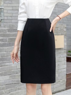 中长款职业包臀半身裙女士2024夏季新款韩版时尚高档黑色一步西裙