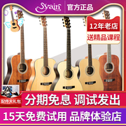 Yairi Yaili D1500 veneer ballad student boys and girls dedicated Yairi acoustic guitar top ten brands