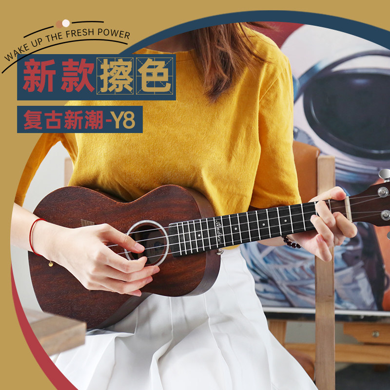 andrew安德鲁尤克里里初学者入门男女通用小吉他学生乌克丽丽儿童