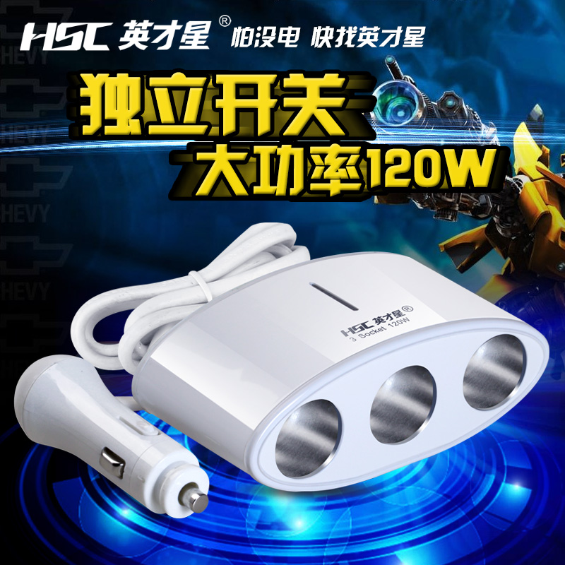 Excellence Star YC420/418 automobile vehicle The cigarette lighter YTO three 120W Independent switch An electric appliancein the Car/Articles/Fitting/Refit , Car Audio/Car Electronics/Electric , Car Electronics/Electric , Car cigarette lighter category - from Buy2taobao.com to provide professional Taobao agent buy service