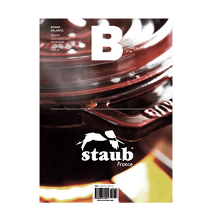 【现货】B-Magazine 2012年05期 NO.07 6月刊 (STAUB-STAUB珐琅铸铁锅) 英文原版商业杂志期刊