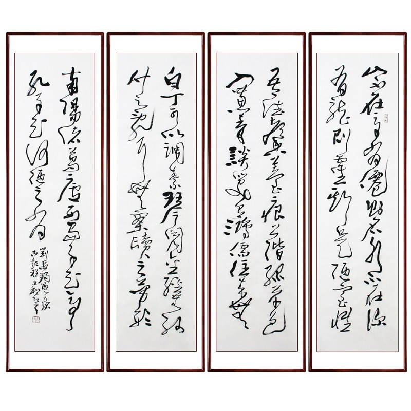 程永利 草书 刘禹锡《陋室铭》书法四条屏精品