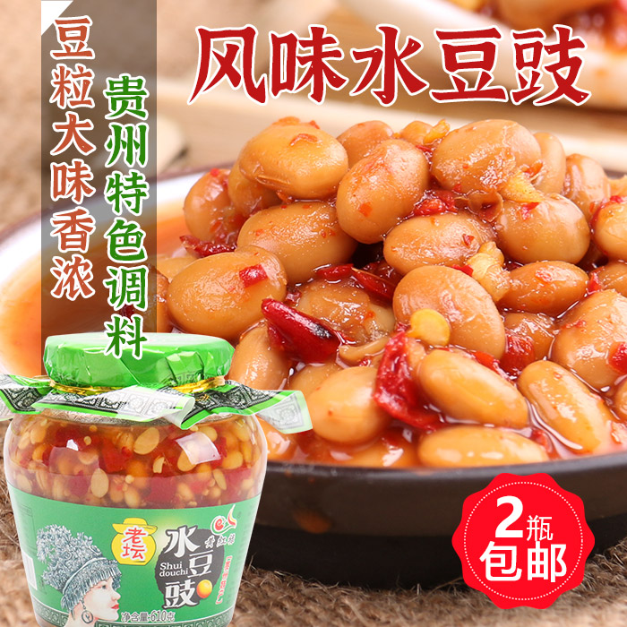 Guizhou specialty spicy Water tempeh Chili sauce Salad flavoring 610g Bottle 2 bottlesin the Agri rice/Dried foods/Condiment , Condiment/Jam/Salad , Sauce , Bean paste category - from Buy2taobao.com to provide professional Taobao agent buy service
