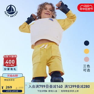 法国小帆船Petitbateau2024春夏新品童装儿童纯棉休闲短裤A09SN