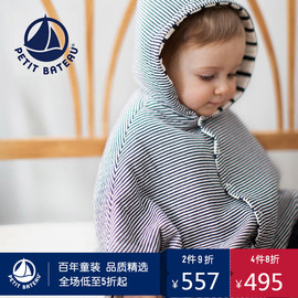 Petitbateau小帆船婴儿男女宝宝条纹两面穿加厚外出披风斗篷48175