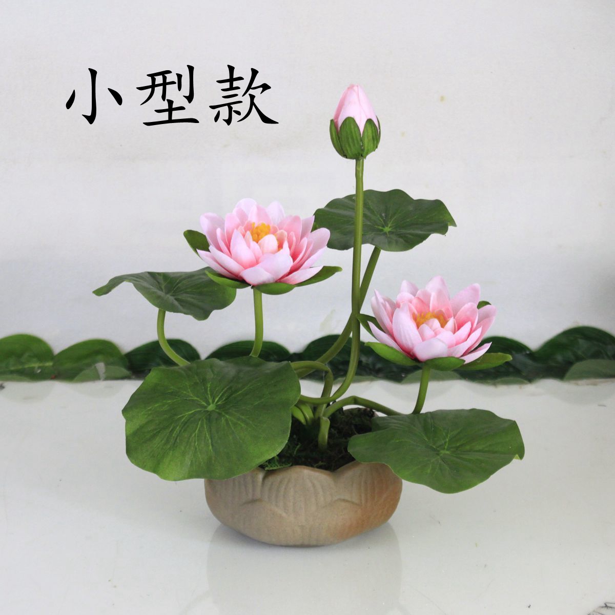 仿真小荷花摆件桌面装饰小盆栽供佛假花佛前莲花供佛荷花绢花家居