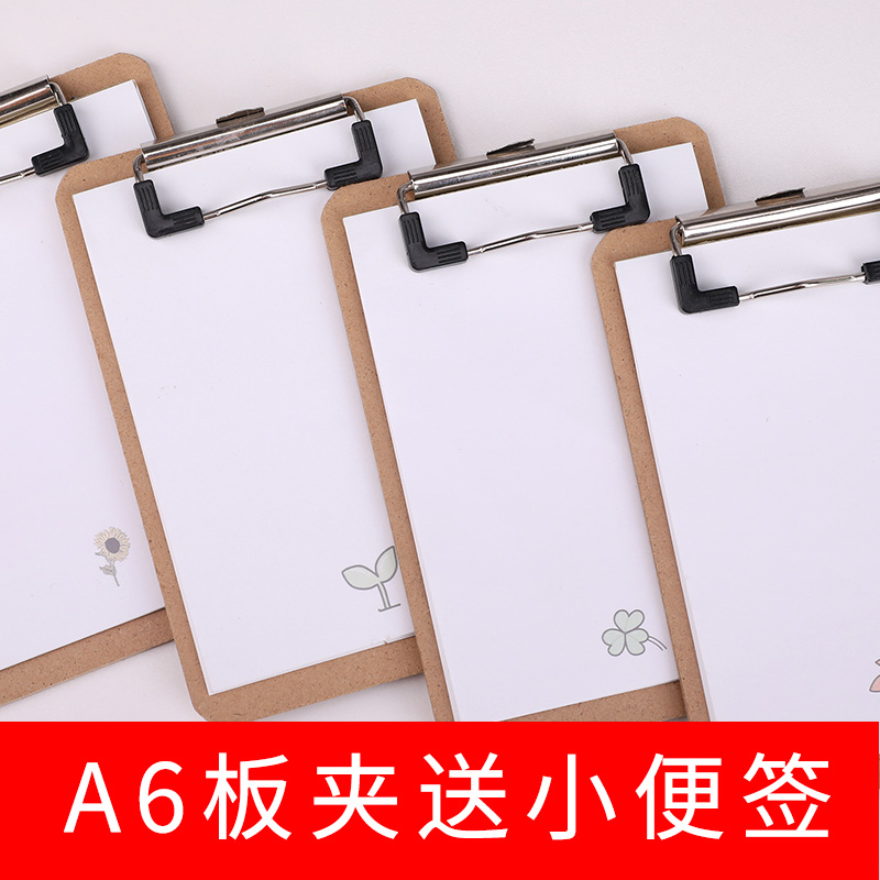 a6迷你小板夹可放口袋书写垫板小号医生用查房记事板木质文件板夹