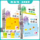木头马小状元小学数学123456年级下册 新学期开春下册 人教RJ版 口算计算解决问题应用题过关训练三年级课时练单元测 北师BS版