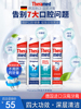 德国进口汉高Theramed施华蔻按压直立式牙膏清洁去口臭清新口腔|ru 德国进口汉高Theramed施华蔻按压直立式牙膏清洁去口臭清新口腔|ru
