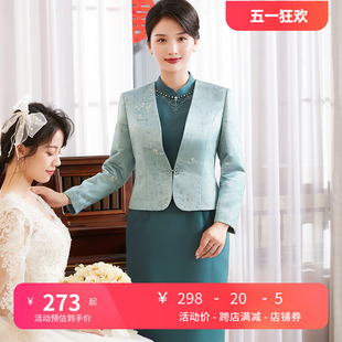 婚礼妈妈礼服套装年轻喜婆婆连衣裙2024春款喜婆婆婚宴装