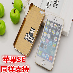 SOCOOL苹果皮 苹果5双卡双待通iPhone5S代神器创意可通话手机壳套