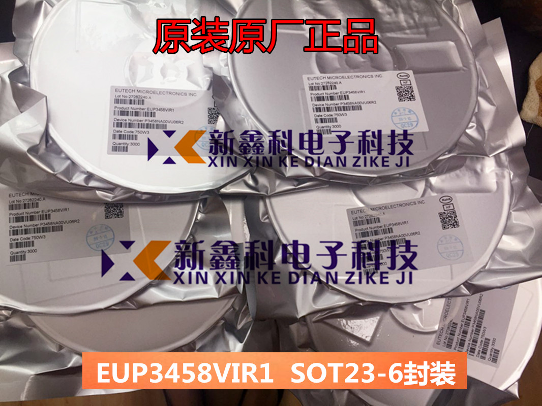 EUP3458VIR1 EUP3458 全新原装 车载充电器芯片 SOT23-6 丝印AZ00