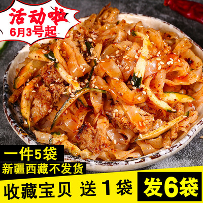 擀芸豆陕西宝鸡岐山美食丝蒜蓉面皮天下图片