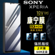 适用索尼Xperia1V手机钢化膜make5代防指纹10V高清防爆膜1V全屏护眼全包屏幕5IV保护贴膜无边