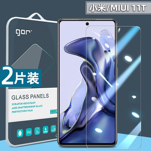 适用小米11T手机13T高清12T钢化膜Xiaomi12TPro荧屏防爆膜11T防指纹Pro保护贴膜