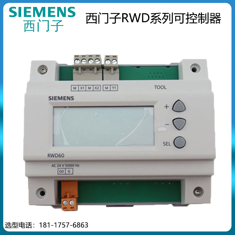 西门子ddc控制器