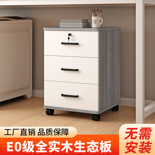 实木床头柜带锁家用简易收纳储物柜移动小型置物架现代卧室小柜子