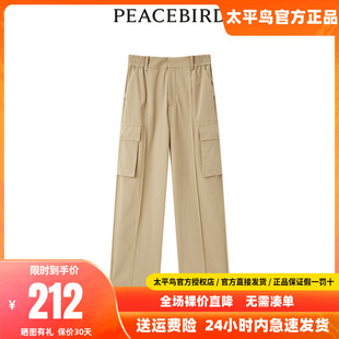 【商场同款】太平鸟女装2024年夏季新款束脚工装裤A3GBD3319