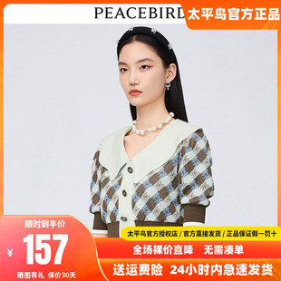 太平鸟PEACEBIRD联名线套衫A1EEC3336折扣