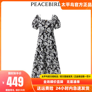 【商场同款】太平鸟女装2024年夏季新款纹样度假连衣裙A1FAD2E03