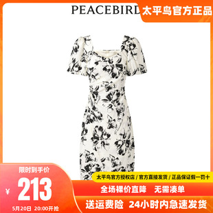 【商场同款】太平鸟女装2024年夏季新款优雅印花连衣裙A1FAD2C01