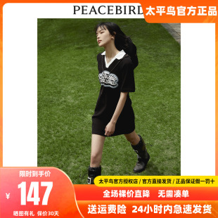 【商场同款】太平鸟女装2024夏季新款美式POLO领连衣裙A3FAD2421