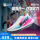 必迈惊碳Fly风火轮男女专业马拉松竞速碳板跑鞋跳绳减震跑步鞋
