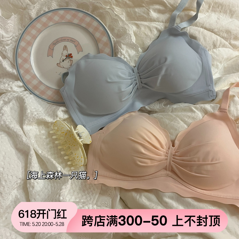 无痕内衣女小胸聚拢夏季薄款无钢圈防