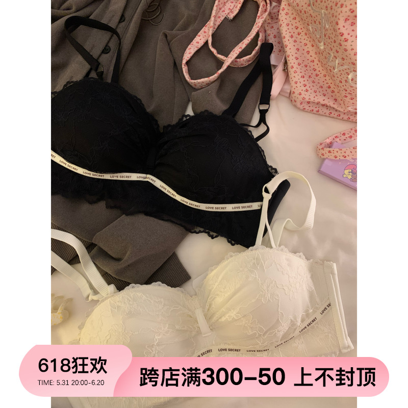 法式蕾丝内衣女小胸聚拢显大无钢圈性