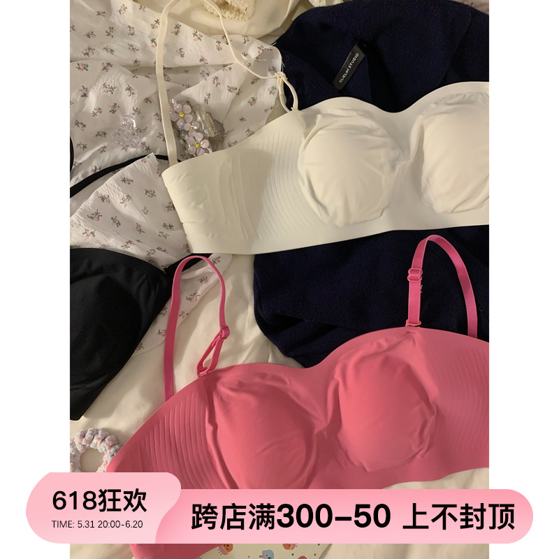 夏季薄款凉感冰丝无痕内衣女大胸显小