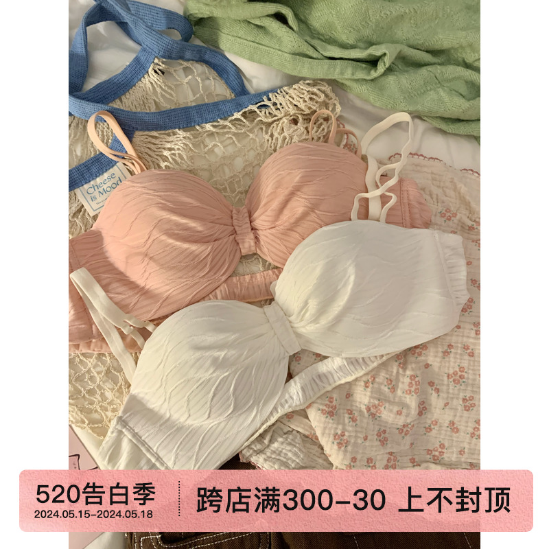 半杯内衣女小胸聚拢显大无钢圈平胸专