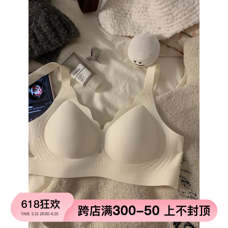 裸感无痕内衣女小胸聚拢无钢圈收副乳