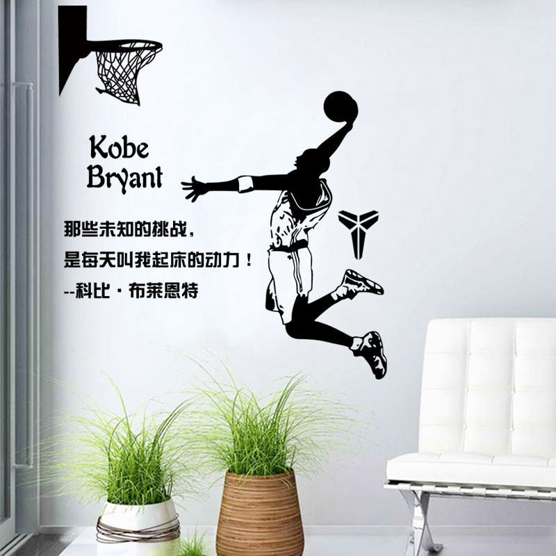 科比海报励志
