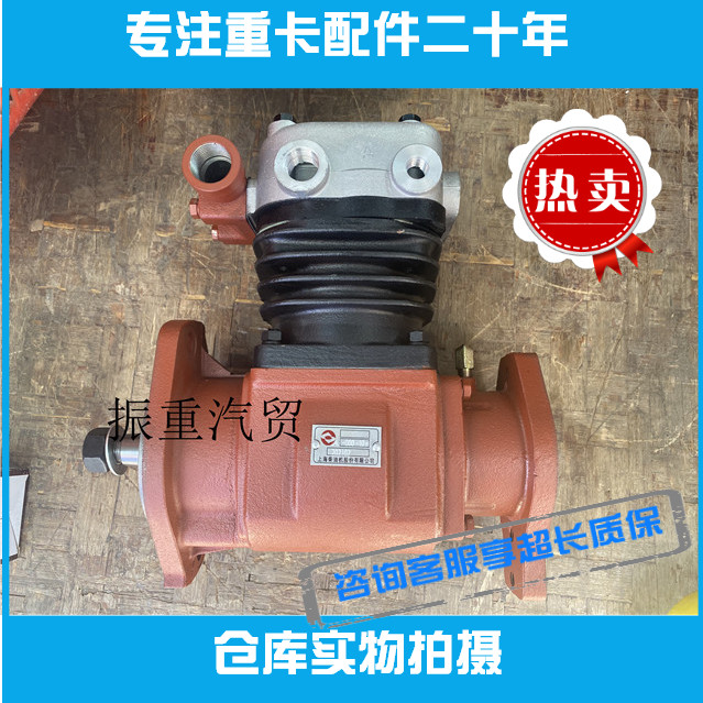 适用上柴发动机配件D6114 D9打气泵空压机D47-000-10工程机械推荐