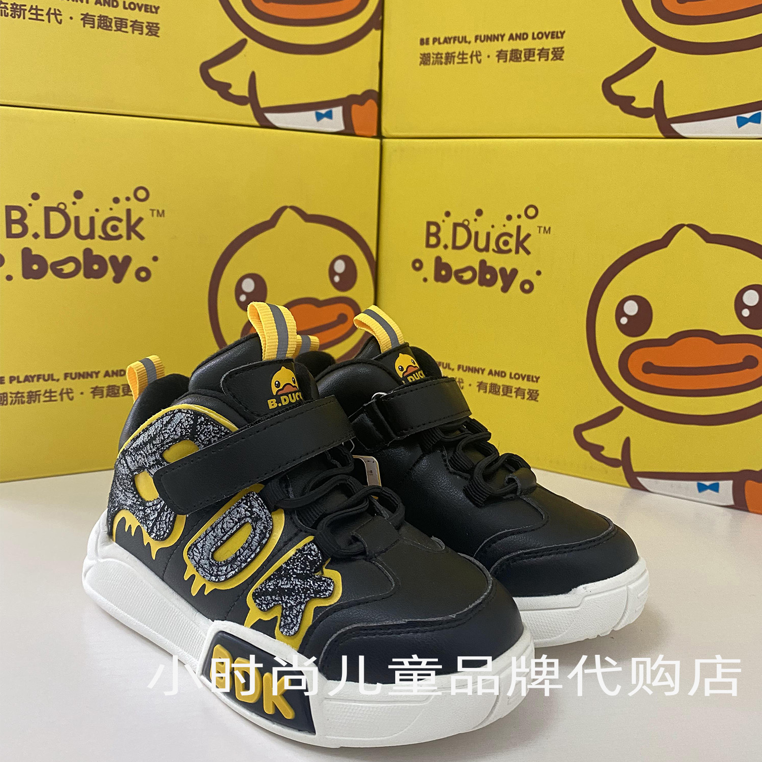 B.Duck小黄鸭儿童冬款正品休闲运动鞋B5286347 黑黄色 吊牌¥369