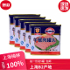 上海B2产梅林午餐肉罐头340g*5罐下饭菜户外火锅早餐面包汉堡即食