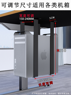 工厂直销电脑主机架悬挂式办公桌下台式机箱托吊架固定悬空铁支架