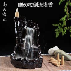 高山流水倒流香炉陶瓷香薰炉创意茶道摆件大号薰香炉檀香塔香炉