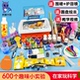 儿童科学小实验套装小学生趣味化学实验器材玩转steam玩具diy材料
