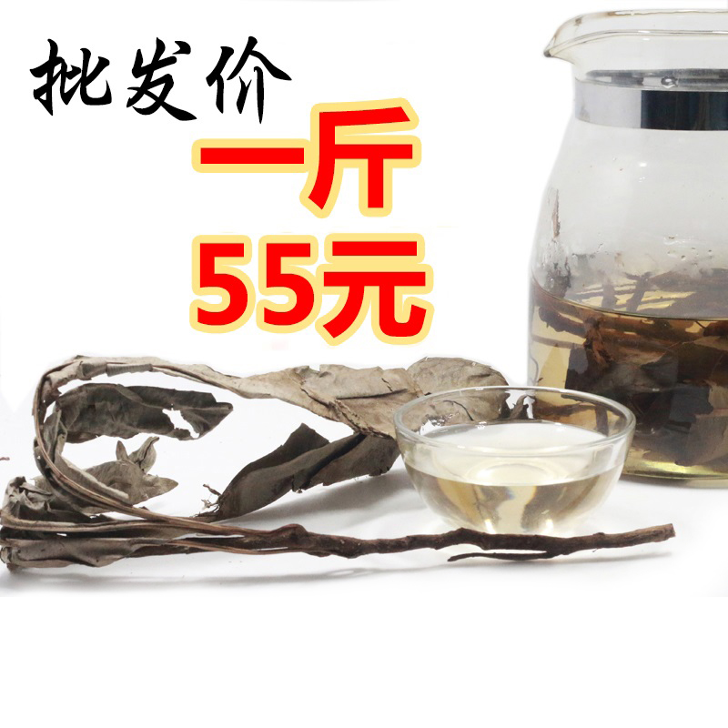 卡期花蒂玛卡其花叶根整珠女性茶琪500g云南在类目 传统滋补营养品, 其他传统滋补品, 传统滋补品其他中 - 来自Buy2taobao.com提供专业的淘宝代购服务