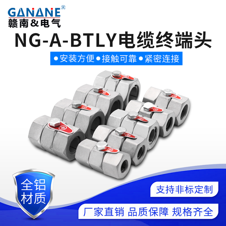 NG-A矿物电缆终端头BTLY柔性防火电缆接地卡子BTTZ接线端子铜线耳|ruв категории электронный/электрик, провод, армированные линия - от Buy2taobao.com для оказания профессиональной услуги покупки агента Taobao