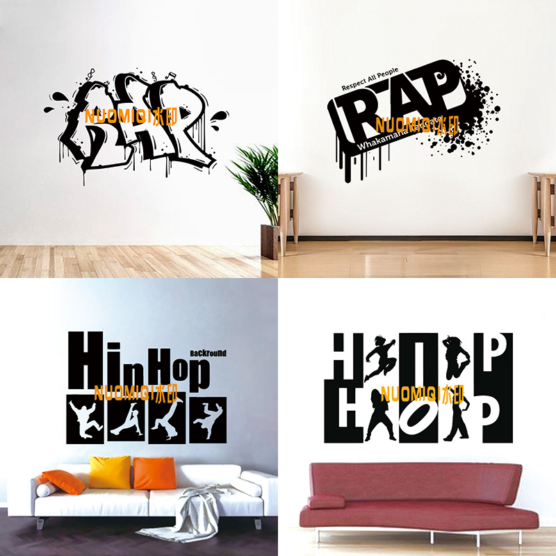 RAP墙贴HIPHOP\BREAK DANCE嘻哈街头涂鸦镂空贴画可移除热销新款