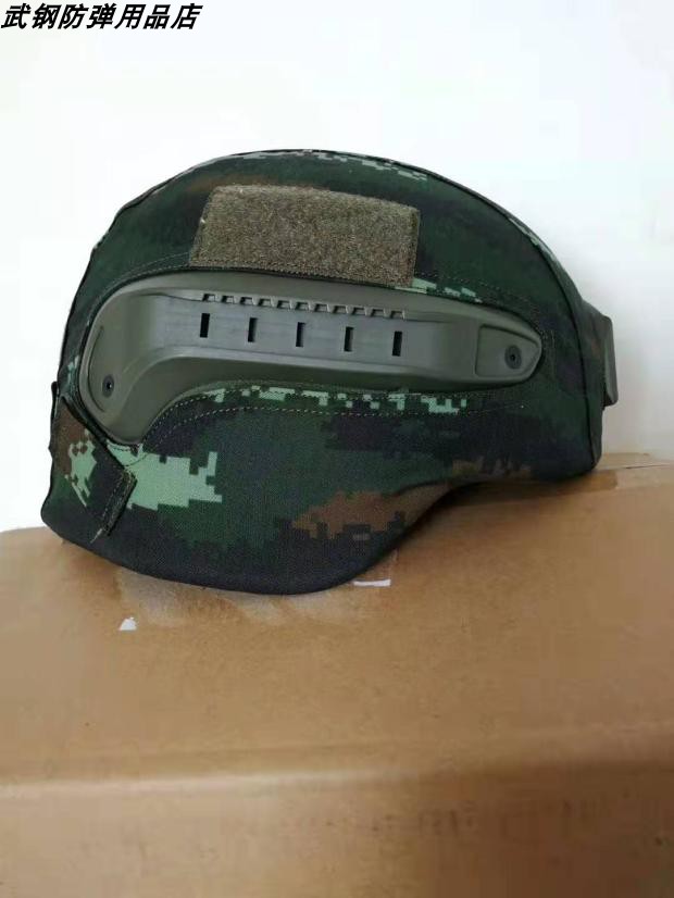 北哲指挥ops core nvg shim 美军头盔 anvis 四孔垫片
