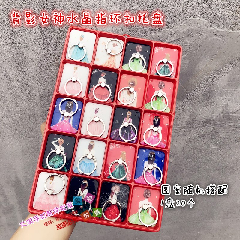 背影背光女神手机指环扣 水晶指环扣托盘装360度旋转通用指环批發|ruв категории Цифровые аксессуары, аксессуары для мобильных телефонов, телефон скобка/мобильный телефон сиденья - от Buy2taobao.com для оказания профессиональной услуги покупки агента Taobao