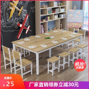 小学生幼儿园儿童课桌椅培训桌辅导班手工美术绘画画桌画室学习桌