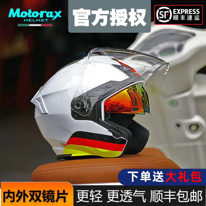 MOTORAX摩雷士头盔四分之三摩托车夏季3/4半盔机车男女双镜片S30