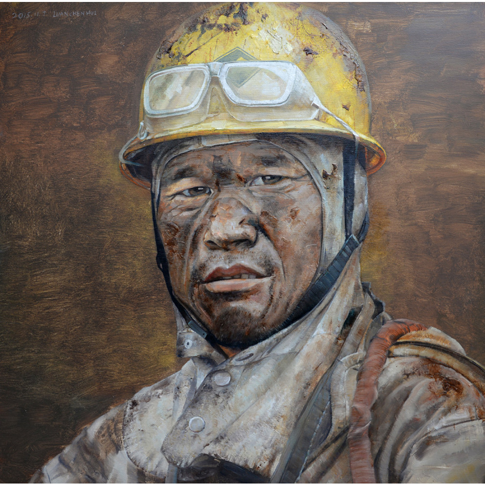 栾臣辉油画《劳动者》大尺幅/雅昌拍卖纪录/推荐收藏