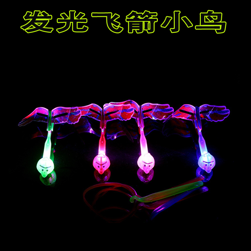 儿童发光玩具批发创意卡通飞箭小鸟弹弓LED双闪光飞天飞箭地摊货在类目 玩具/童车/益智/积木/模型, 电子/发光/充气/整蛊玩具, 发光玩具中 - 来自Buy2taobao.com提供专业的淘宝代购服务