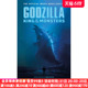 哥斯拉2 怪兽之王 英文原版 官方电影小说 Godzilla King of the Monsters The Official Movie Novelization 原著科幻 英语书籍