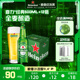 Heineken/喜力啤酒 瓶装500ml*12瓶整箱装全麦酿造啤酒 官方正品